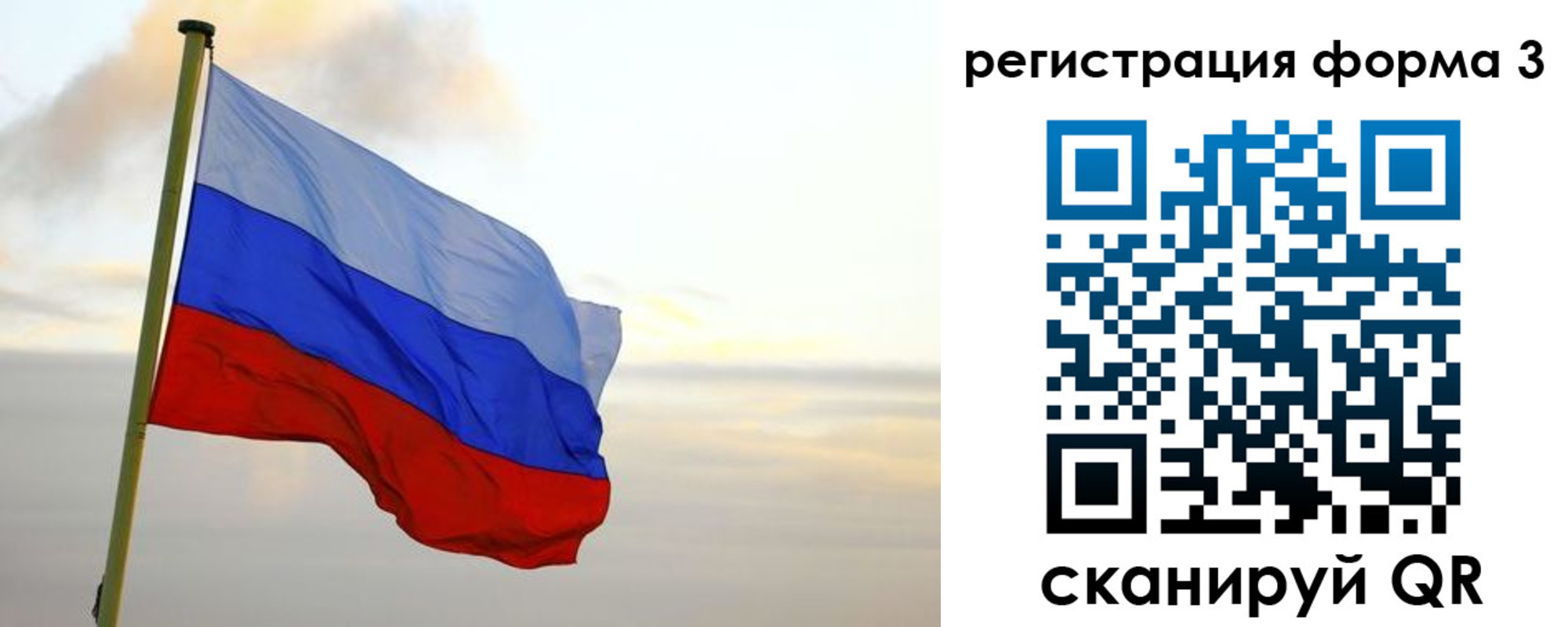 временная регистрация недорого в Нерчинске
